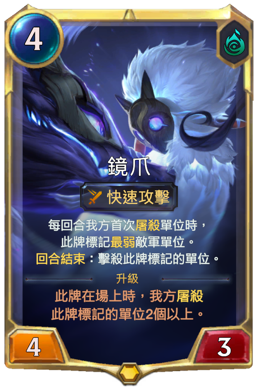 Kindred Full hd image
