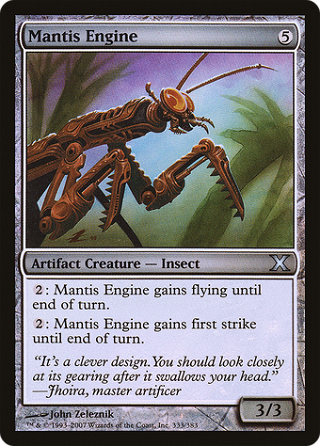 Mantis Engine image