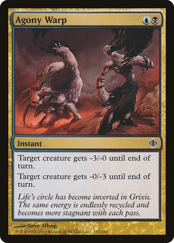Agony Warp image