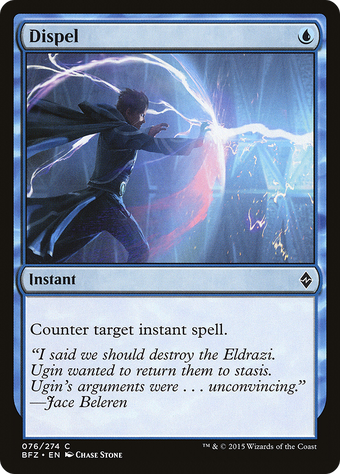 Dispel image