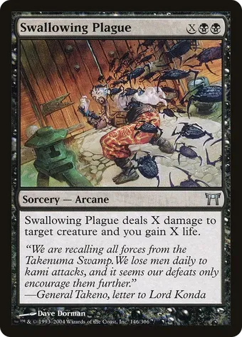 Swallowing Plague image