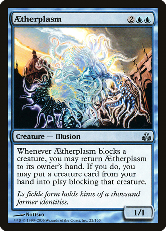 Aetherplasm image