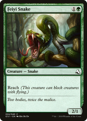 Feiyi Snake image