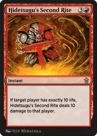 Hidetsugu's Second Rite image
