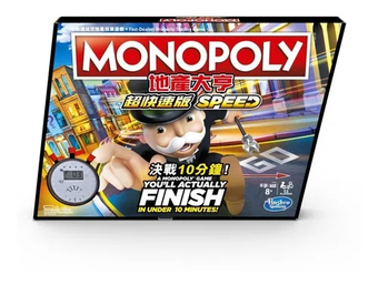 Monopoly Speed Full hd image