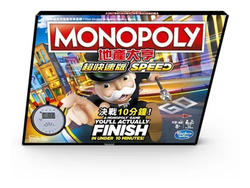 Monopoly Velocidad image