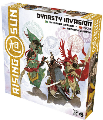 Rising Sun Full hd image