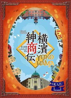 Yokohama DELUXE image