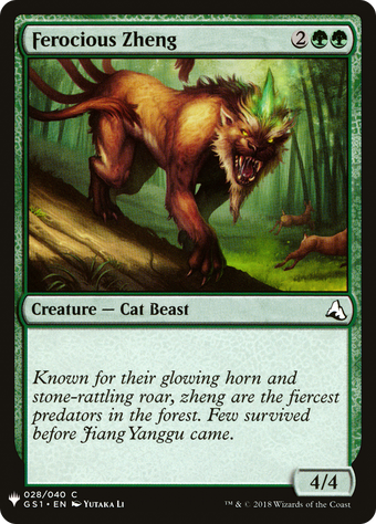Ferocious Zheng image