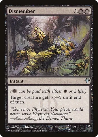Dismember image