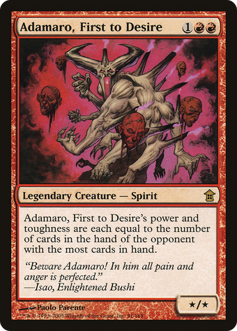 Adamaro, First to Desire image