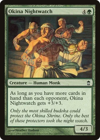 Okina Nightwatch image