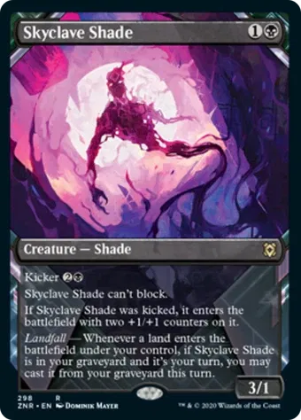 Skyclave Shade image