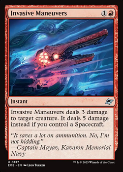 Manobras Invasivas image