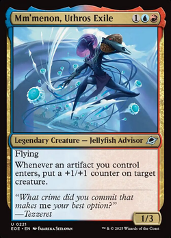 Mm'menon, Uthros Exile image