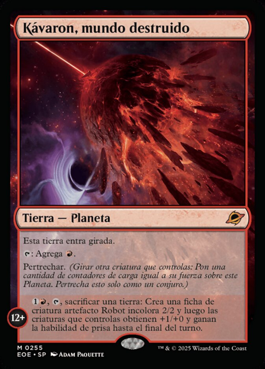 Kavaron, Memorial World Full hd image