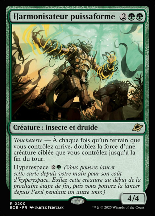 Mightform Harmonizer Full hd image