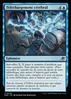 Téléchargement cérébral image