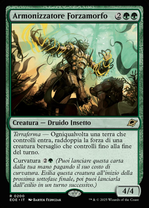 Mightform Harmonizer Full hd image