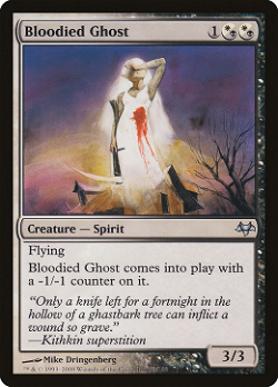 Bloodied Ghost
鲜血鬼灵 image