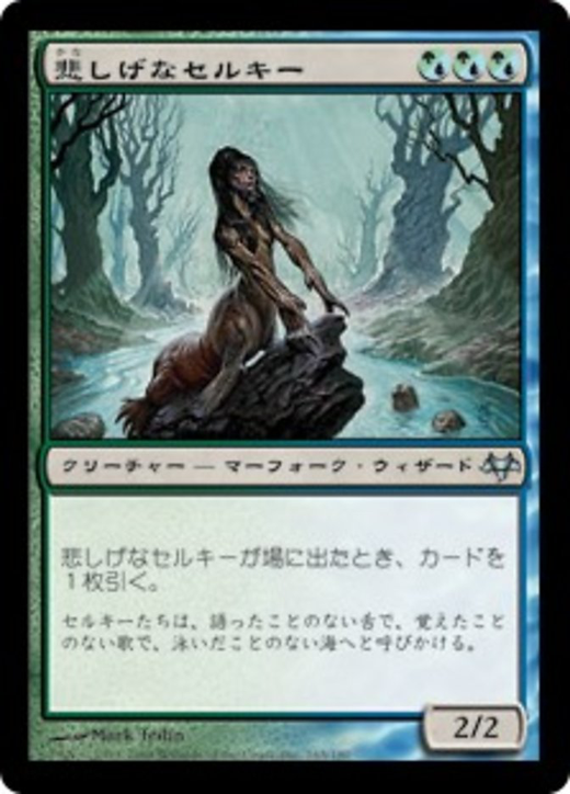 Wistful Selkie Full hd image