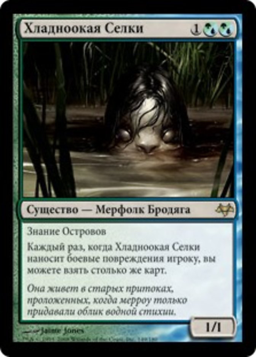 Cold-Eyed Selkie Full hd image