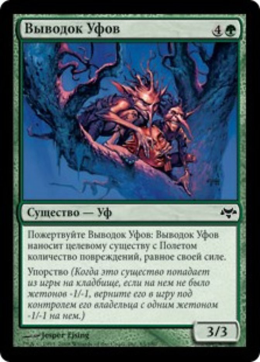 Aerie Ouphes Full hd image