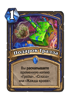 Card image in hand
