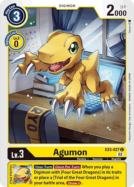 Agumon EX3-027 Crop image Wallpaper