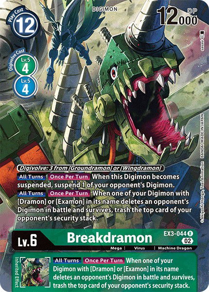 Breakdramon EX3-044 Crop image Wallpaper