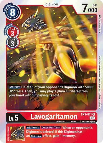 Lavogaritamon EX3-011 Crop image Wallpaper