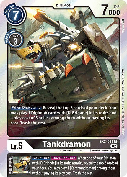 Tankdramon EX3-051 Crop image Wallpaper