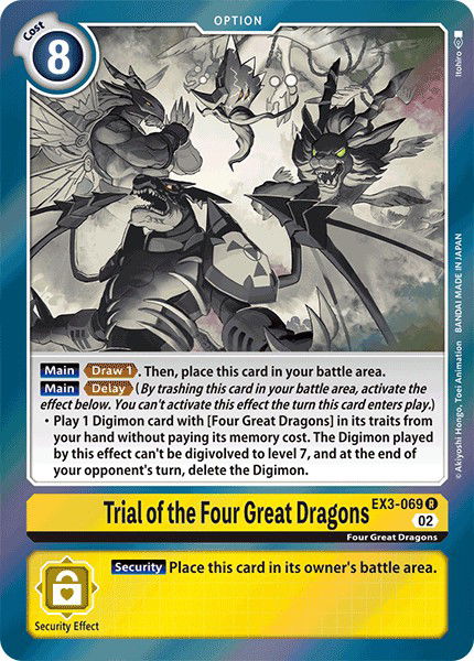 Trial of the Four Great Dragons EX3-069 Crop image Wallpaper