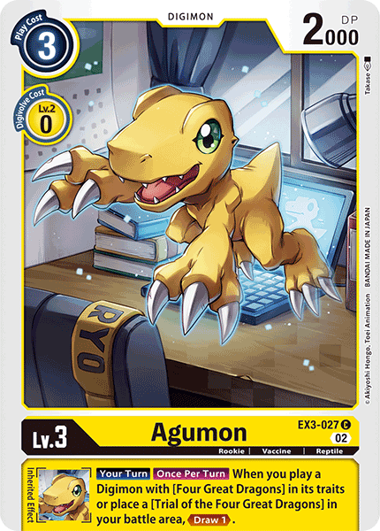 Agumon EX3-027 image