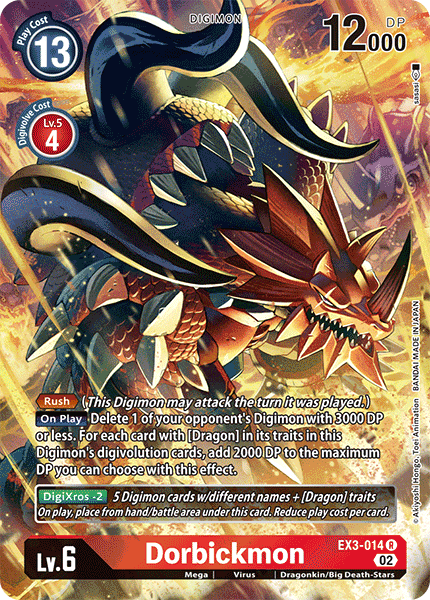 Dorbickmon EX3-014 Full hd image