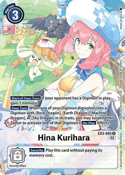 Hina Kurihara EX3-065 Full hd image