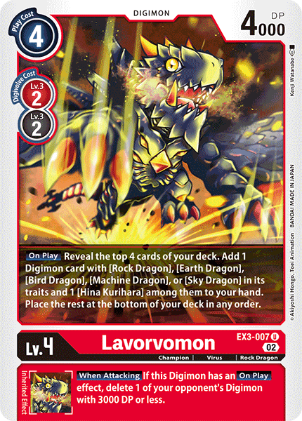 Lavorvomon EX3-007 Full hd image