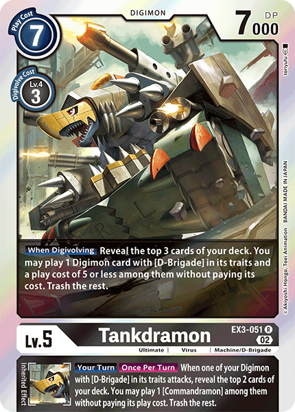 Tankdramon EX3-051 image