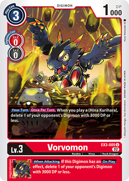 Vorvomon EX3-005 Full hd image