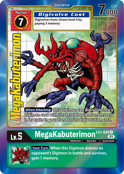 MegaKabuterimon Full hd image