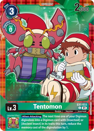 Tentomon image