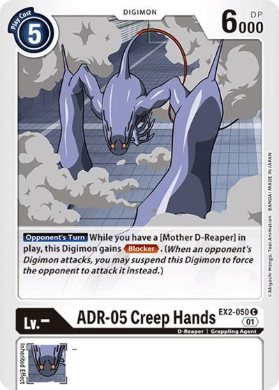 ADR-05 Creep Hands Crop image Wallpaper