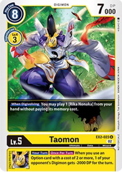 Taomon - EX2-023 Crop image Wallpaper