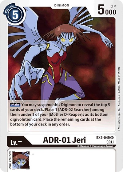 ADR-01 Jeri Full hd image