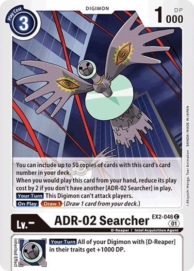 ADR-02 Searcher Full hd image