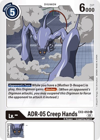 ADR-05 Creep Hands Full hd image