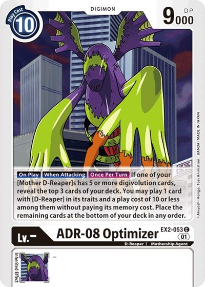 ADR-08 Optimizer Full hd image