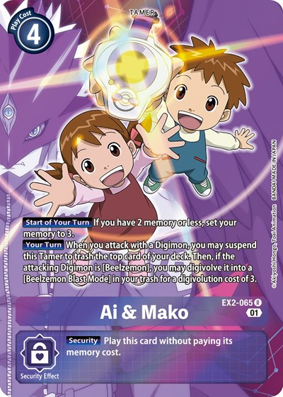 Ai & Mako Full hd image