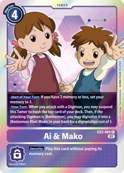 Ai & Mako image