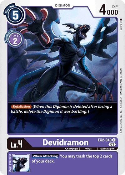 Devidramon Full hd image